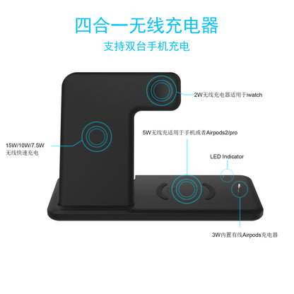 New wireless charger 4 in 1 15W fast charge foldable mobile phone headset watch universal bracket wireless charger